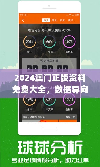 新澳2025正版資料免費(fèi)公開新澳金牌解密,新澳2025正版資料免費(fèi)公開，新澳金牌解密探索之旅