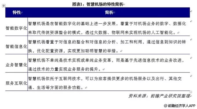 新澳門一碼一肖一特一中準選今晚,警惕新澳門一碼一肖一特一中準選的潛在風險——遠離賭博犯罪