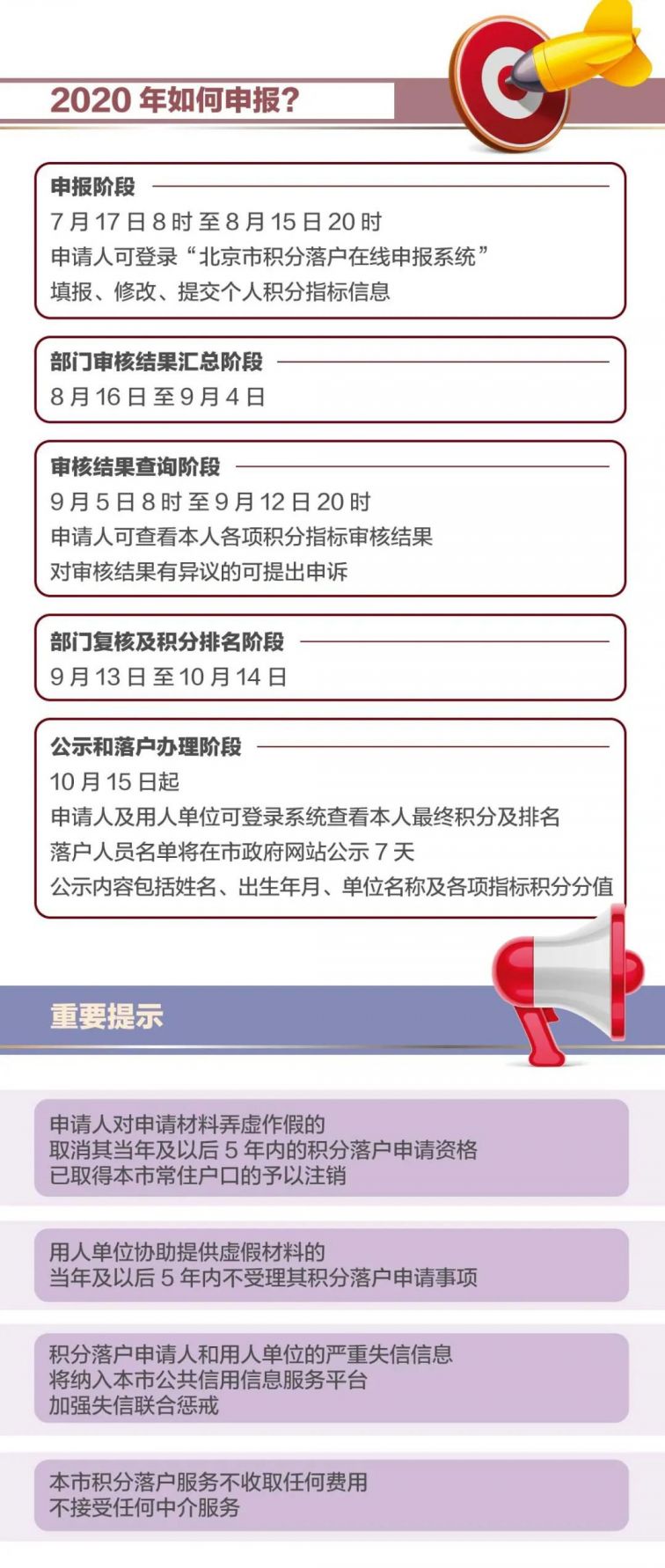 2025高清跑狗圖新版今天,探索新版高清跑狗圖，2025年的今天