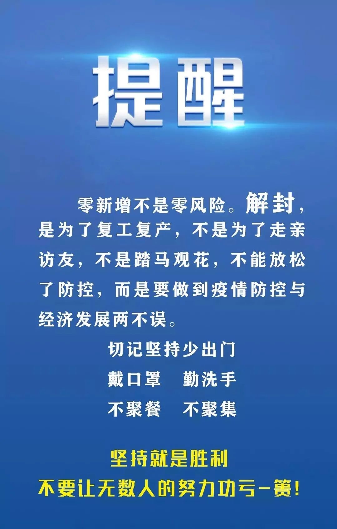 新澳精準資料免費提供305,新澳精準資料免費提供，探索與啟示（305關鍵詞深度解析）