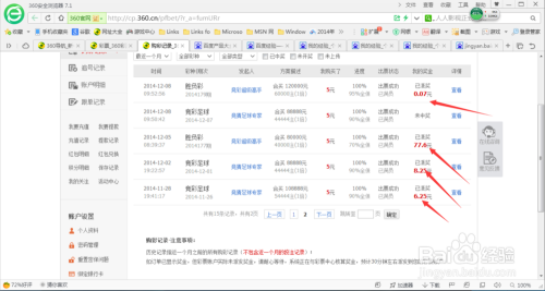 2025新澳免費資料大全瀏覽器,探索未來，2025新澳免費資料大全瀏覽器