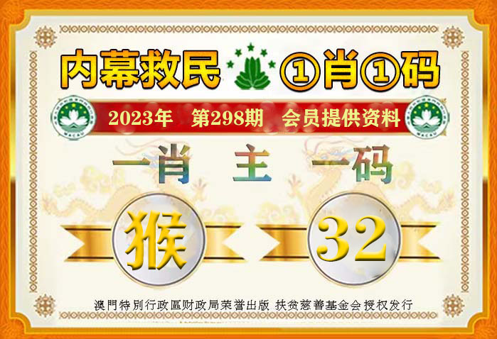 澳門一肖一碼100準免費資料,澳門一肖一碼100準免費資料——揭開犯罪的面紗