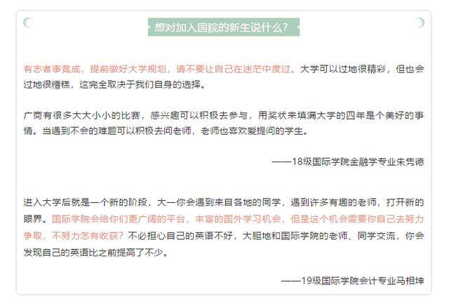 新奧門資料精準一句真言,新澳門資料精準一句真言——探索現代澳門的獨特魅力