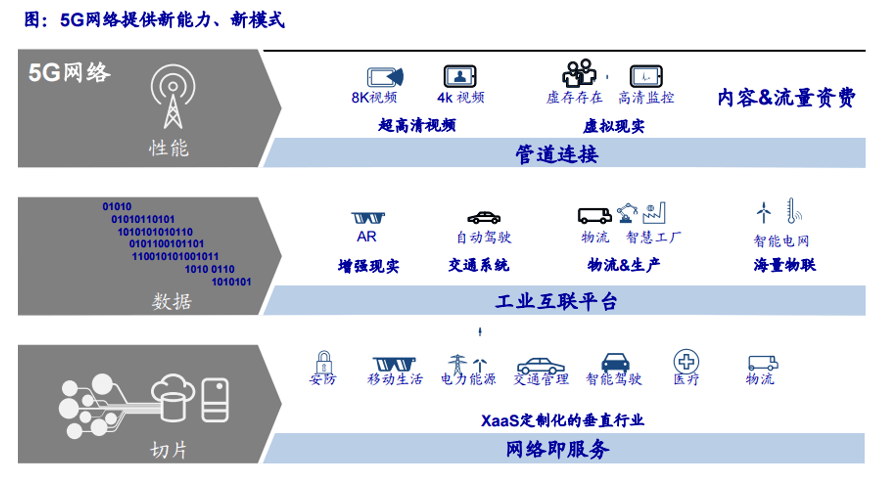 2025年1月 第18頁