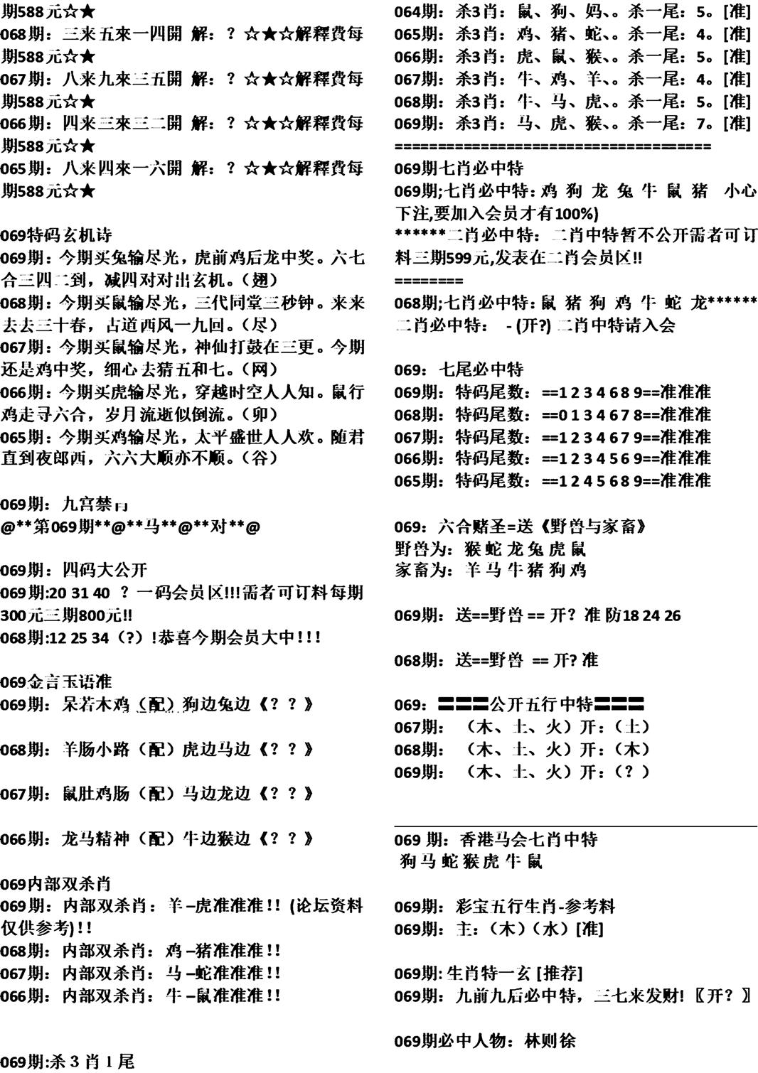 2025年1月 第16頁