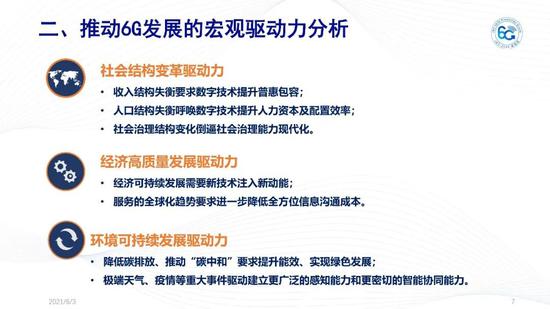 2025新澳最精準(zhǔn)資料大全, 2025新澳最精準(zhǔn)資料大全，探索未來(lái)趨勢(shì)與機(jī)遇的藍(lán)圖