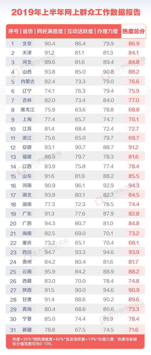 2025新奧歷史開獎記錄56期,探索新奧歷史，揭秘2025年開獎記錄第56期