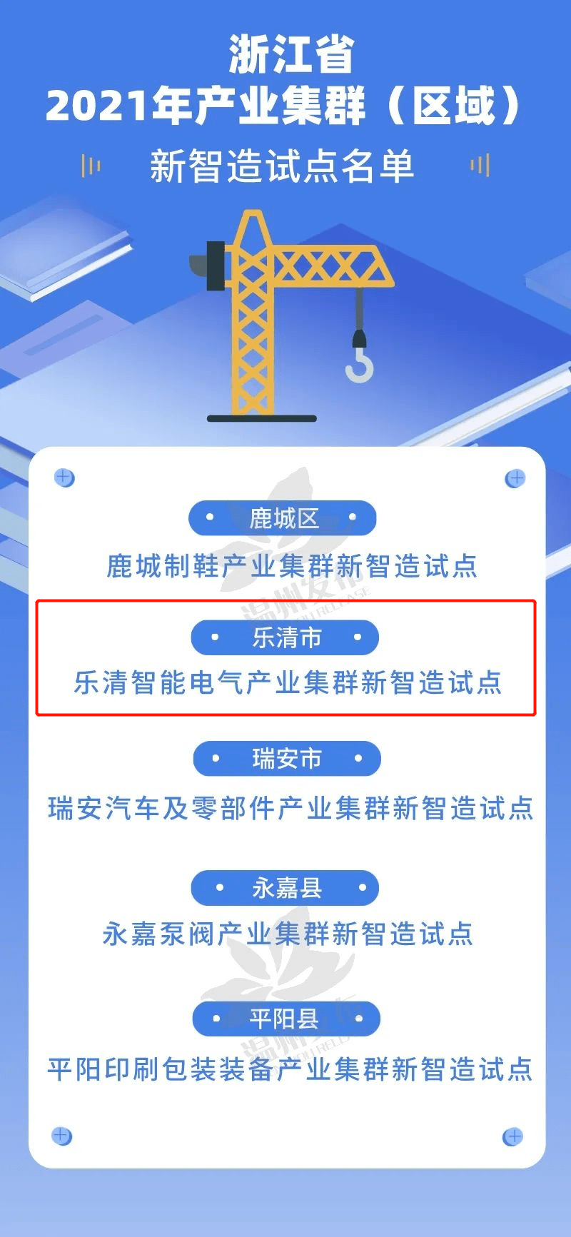 2025新澳正版免費(fèi)資料大全,探索未來，2025新澳正版免費(fèi)資料大全