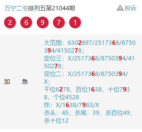 澳門一碼一肖一恃一中354期,澳門一碼一肖一恃一中354期，探索與解讀