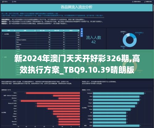 2025新澳天天開獎記錄,揭秘新澳天天開獎記錄，歷史、數(shù)據(jù)與未來展望（關鍵詞，新澳天天開獎記錄）