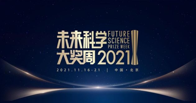 2025年2月2日 第28頁