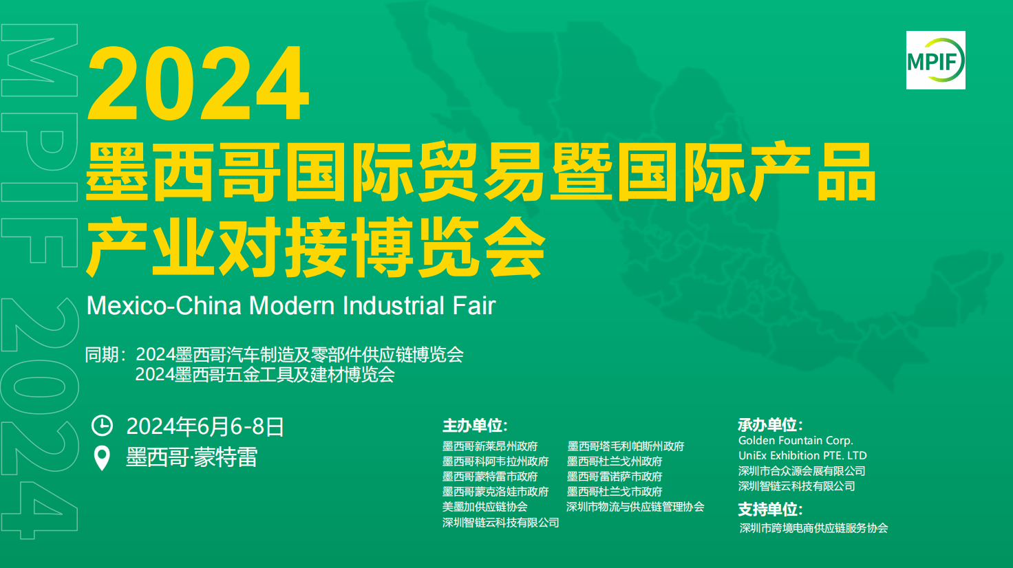 新澳2025正版資料免費公開,新澳2025正版資料免費公開，探索與揭秘