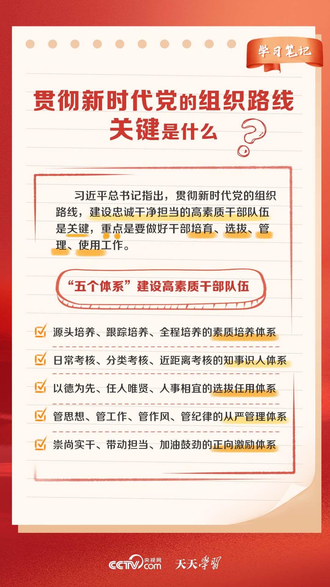 2025澳門天天開好彩大全正版優勢評測,澳門天天開好彩大全正版優勢評測，未來彩票市場的黃金指南（2025版）