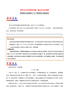 新澳天天開獎資料大全1052期,新澳天天開獎資料解析，第1052期深度探討