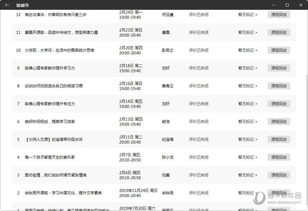 新澳門開獎結果 開獎結果,新澳門開獎結果，探索開獎數據的魅力與影響