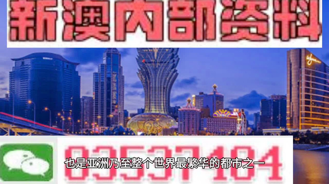 2025新澳正版掛牌之全扁,關于新澳正版掛牌之全扁的探討