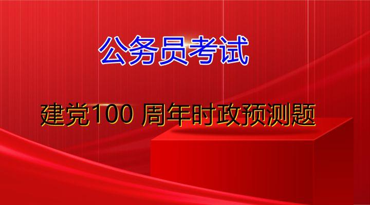 2025年澳門管家婆三肖100,澳門管家婆三肖預測，探索未來的趨勢與機遇（2025年展望）