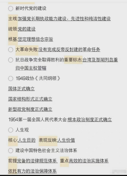 最準(zhǔn)一碼一肖100%噢,揭秘最準(zhǔn)一碼一肖，揭秘真相背后的秘密故事