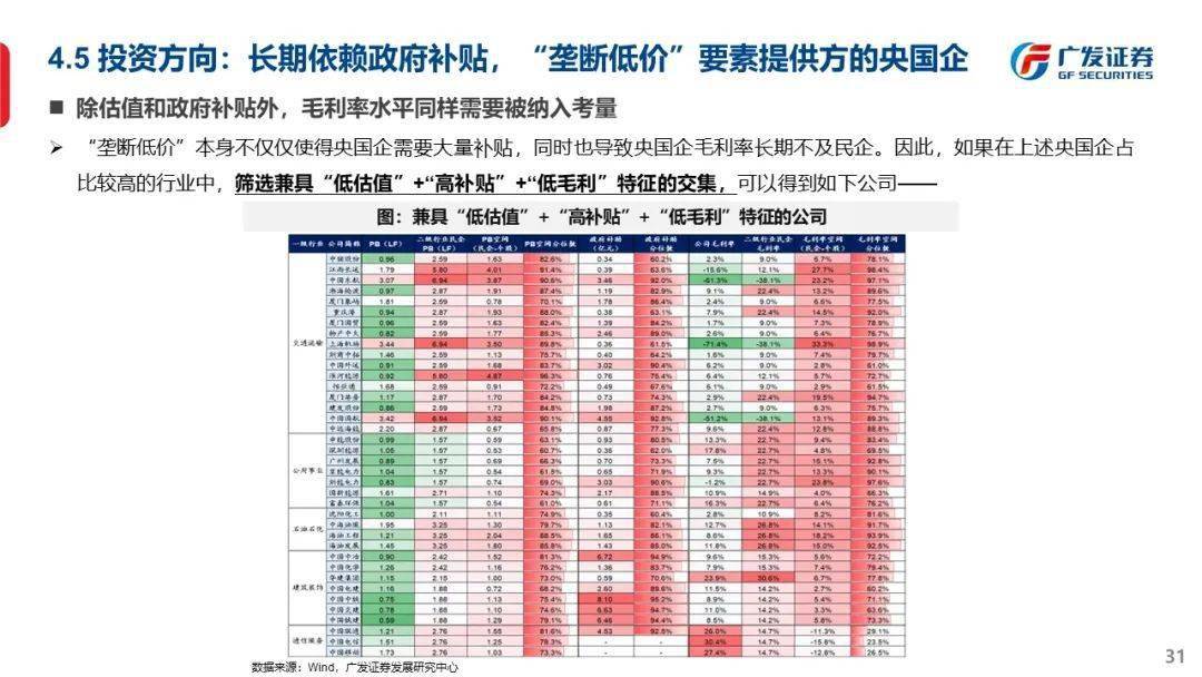 新澳門平特一肖100準,新澳門平特一肖100準，探索與解讀彩票文化背后的秘密