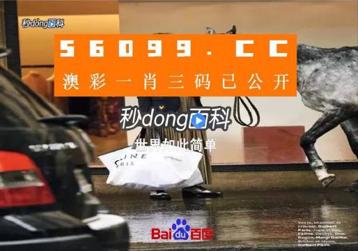 新澳2025一肖一碼道玄真人,新澳2025一肖一碼道玄真人——揭秘彩票預(yù)測的神秘面紗