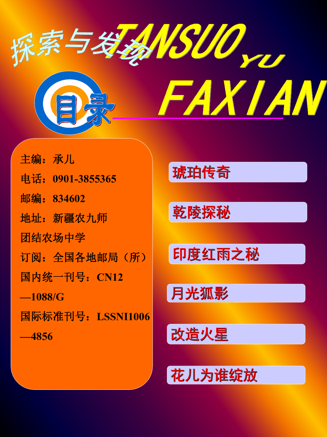 2025澳門正版資料大全,澳門正版資料大全——探索與發(fā)現(xiàn)之旅（2025年展望）