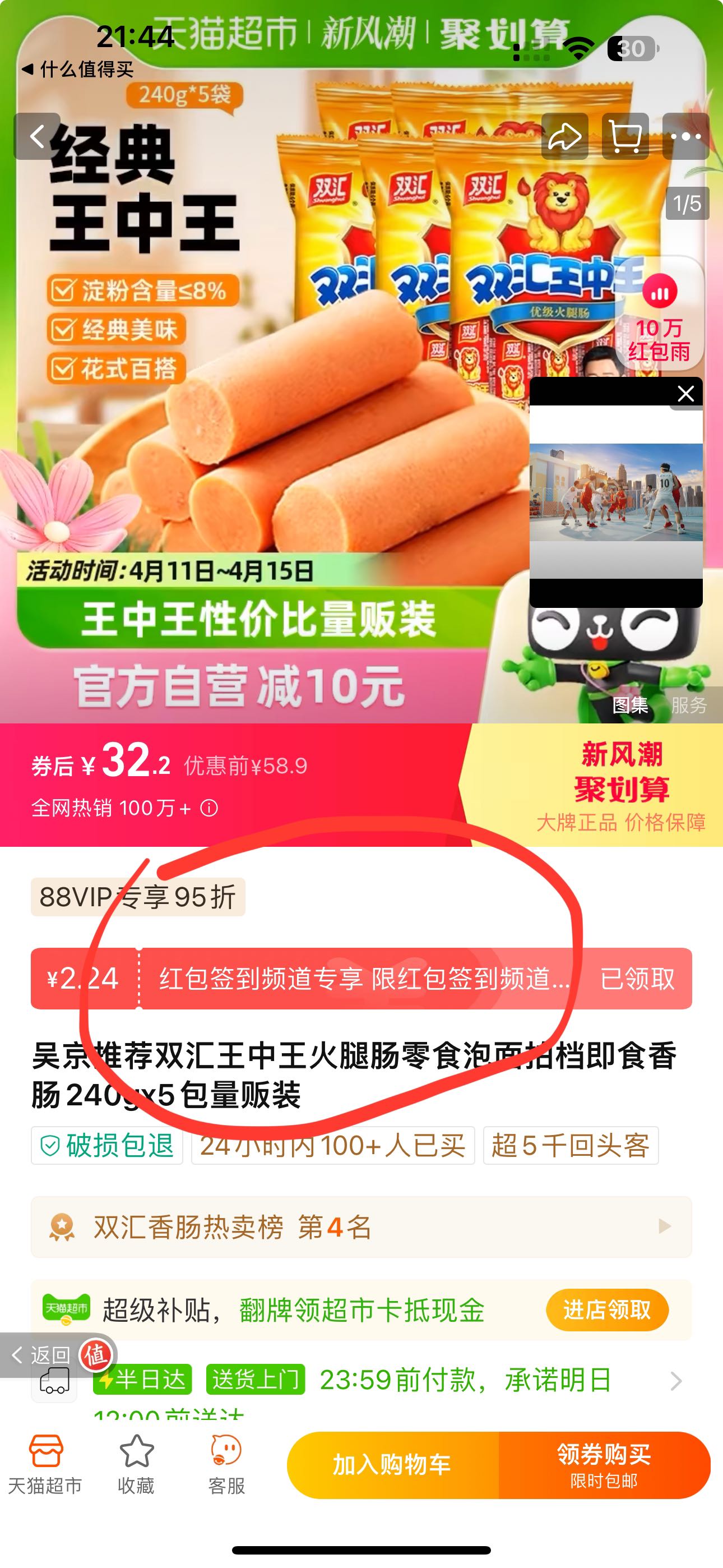 949494王中王論壇,探索949494王中王論壇，一個集結智慧與創新的交流平臺