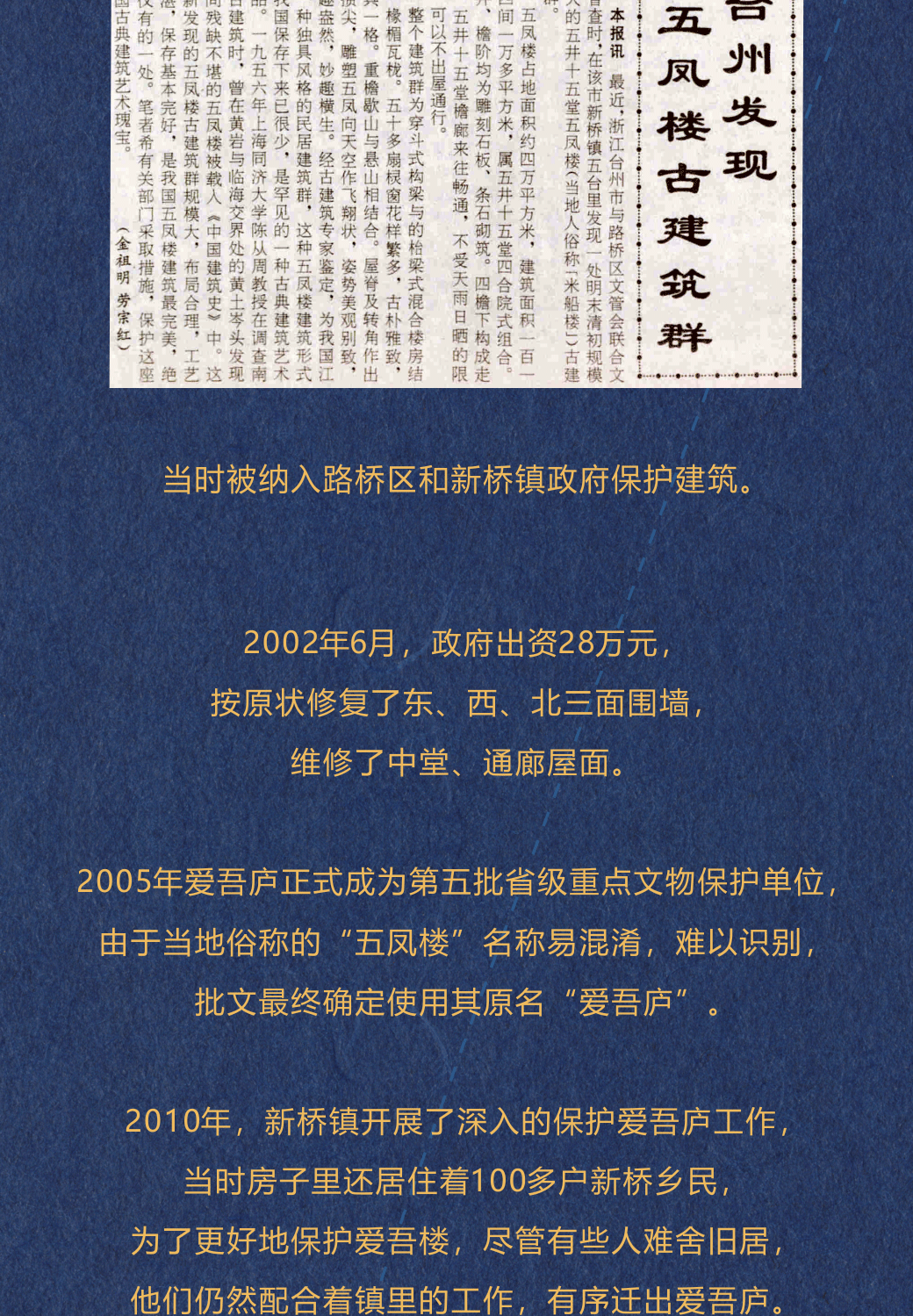 澳門二四六免費資料大全499,澳門二四六免費資料大全，探索與解析（499）