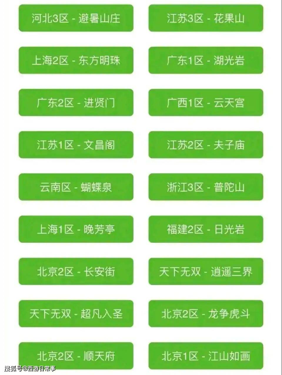 2025新澳免費資料彩迷信封,探索2025新澳免費資料彩迷信封的魅力與挑戰