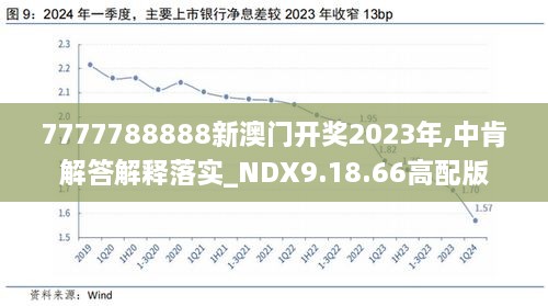 2025年新澳歷史開獎記錄,探索2025年新澳歷史開獎記錄