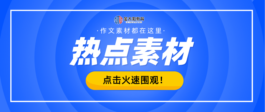 2025新奧資料免費精準051,探索未來，2025新奧資料免費精準共享時代來臨