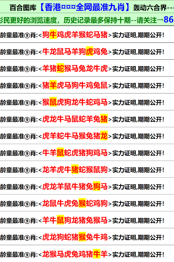 新澳門資料大全正版資料2025年最新版下載,新澳門資料大全正版資料2025年最新版下載指南