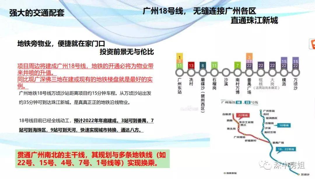 新澳2025資料大全免費,新澳2025資料大全免費，探索與機遇