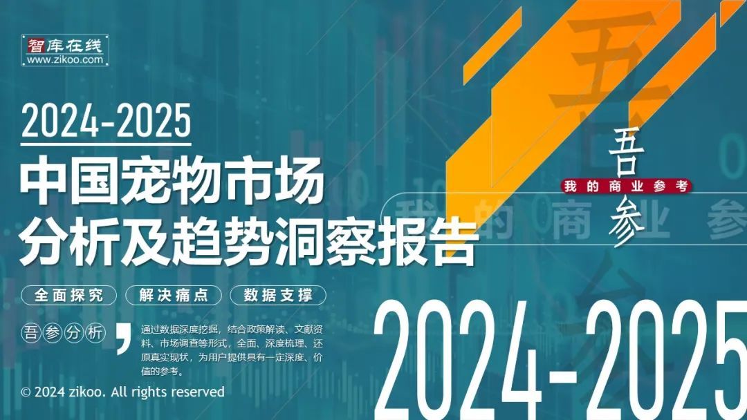 2025年新跑狗圖最新版跑狗圖,探索新跑狗圖，預測未來的跑狗圖最新版趨勢與特點（2025年展望）