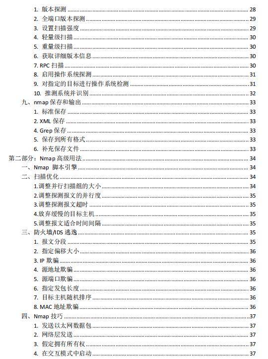 新奧2025年免費資料大全,新奧2025年免費資料大全詳解