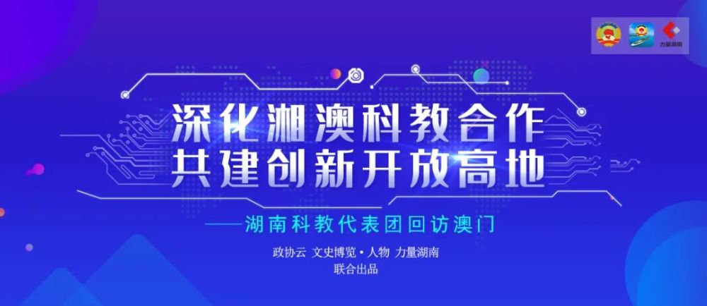 新澳精準資料免費提供濠江論壇,新澳精準資料免費提供與濠江論壇的探討