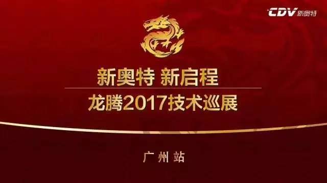 新奧彩2025最新資料大全,新奧彩2025最新資料大全，探索未來彩票的新領域