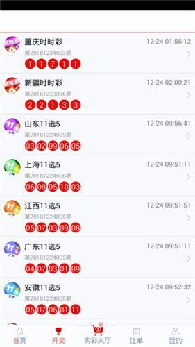 澳彩資料免費(fèi)長(zhǎng)期公開(kāi),澳彩資料免費(fèi)長(zhǎng)期公開(kāi)，探索彩票世界的開(kāi)放與透明