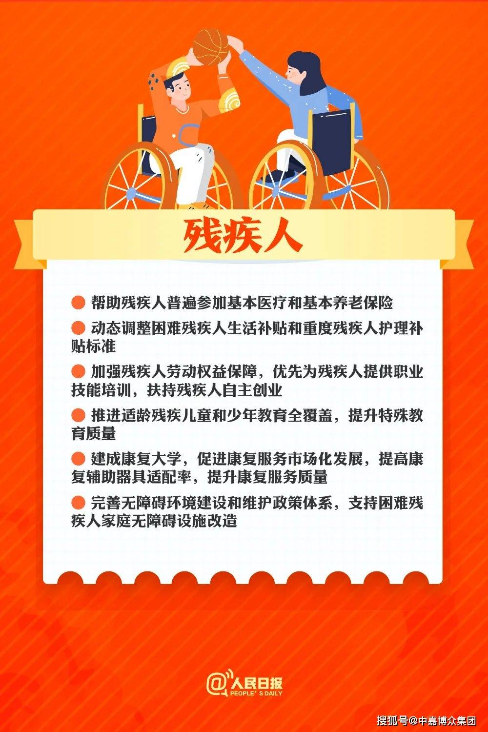 2025新澳門(mén)天天開(kāi)好彩,探索未來(lái)，2025新澳門(mén)天天開(kāi)好彩