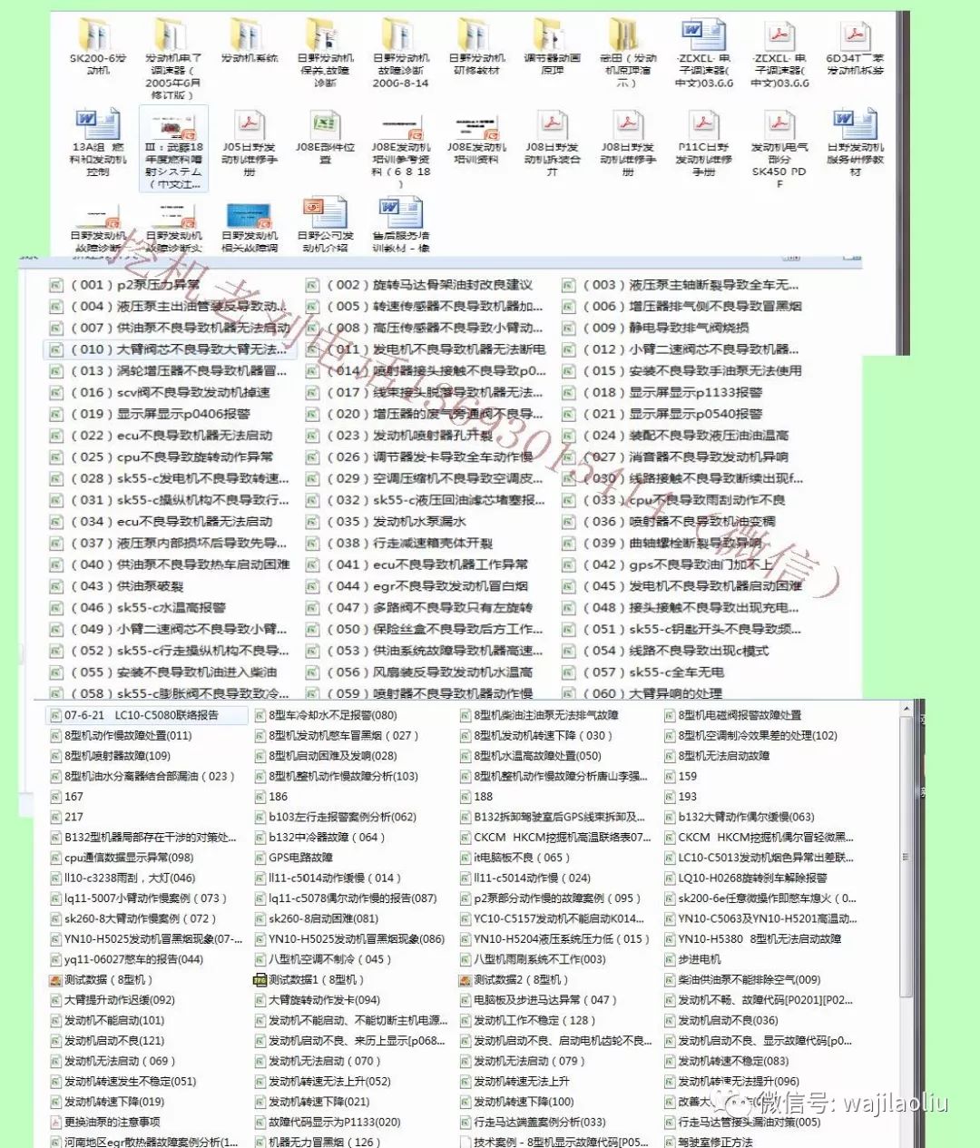 2025年全年資料免費(fèi)大全,邁向未來(lái)的資料寶庫(kù)，2025年全年資料免費(fèi)大全