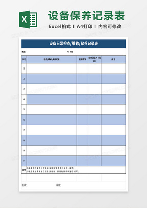 新澳門彩最新開獎記錄查詢表圖片,新澳門彩最新開獎記錄查詢表圖片，探索與解讀