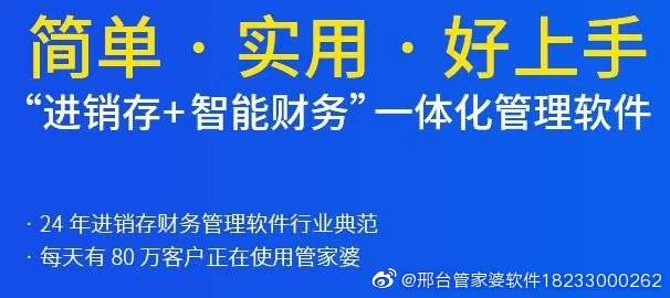 7777788888精準管家婆大聯盟特色,探索精準管家婆大聯盟特色，77777與88888的完美結合