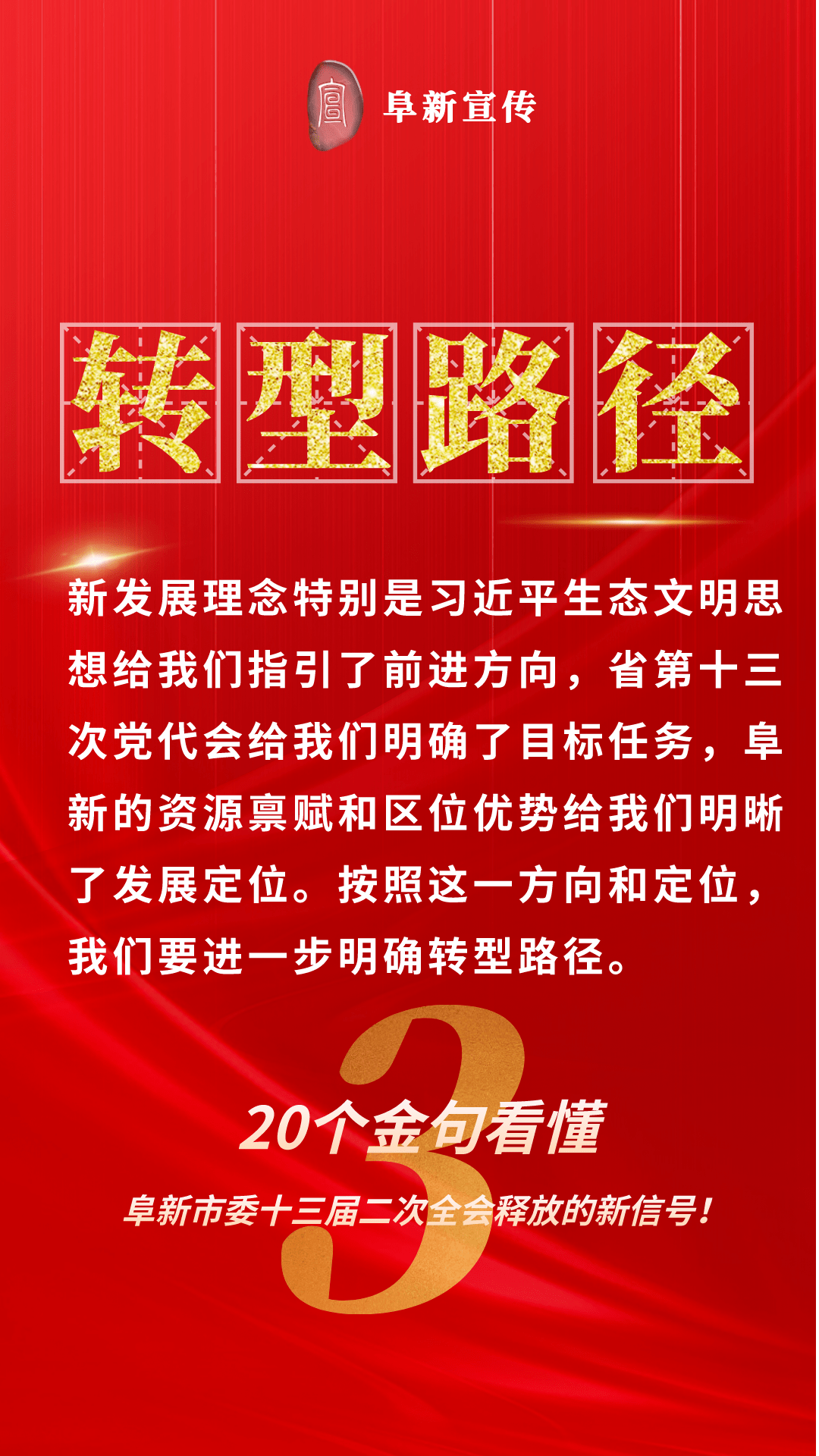 新澳門管家婆一句,新澳門管家婆一句，探索背后的故事與意義