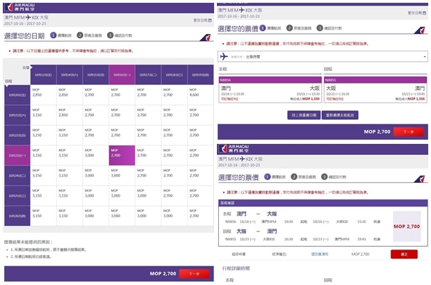 新澳門最新開獎記錄查詢,新澳門最新開獎記錄查詢，探索與解析