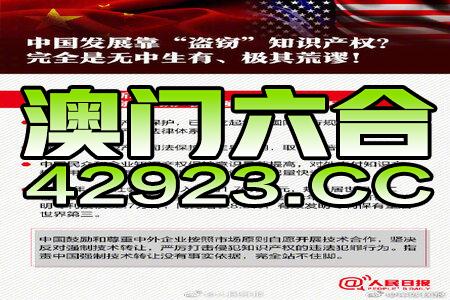 澳門正版資料免費大全新聞資訊,澳門正版資料免費大全新聞資訊，探索與解讀