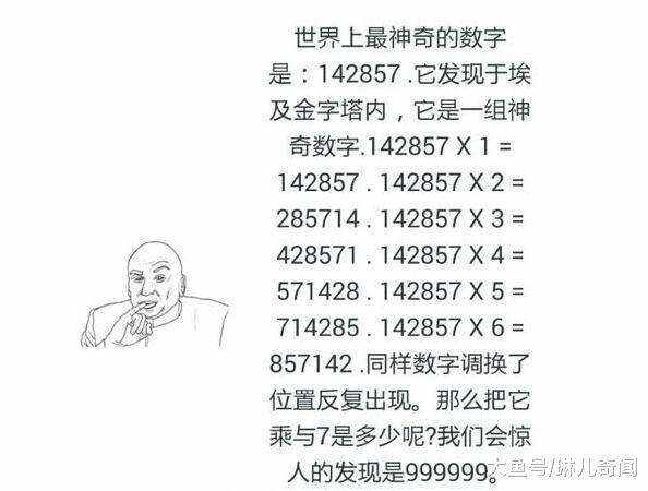 一肖一碼100,一肖一碼，探索數(shù)字世界的神秘魅力與無限可能