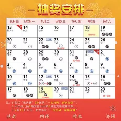 2023澳門天天開好彩大全,澳門天天開好彩，探索彩票文化中的幸運(yùn)與夢(mèng)想（2023版）