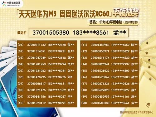 二四六天天好944cc彩資料全 免費一二四天彩,二四六天天好，944cc彩資料全——免費一二四天彩的魅力世界