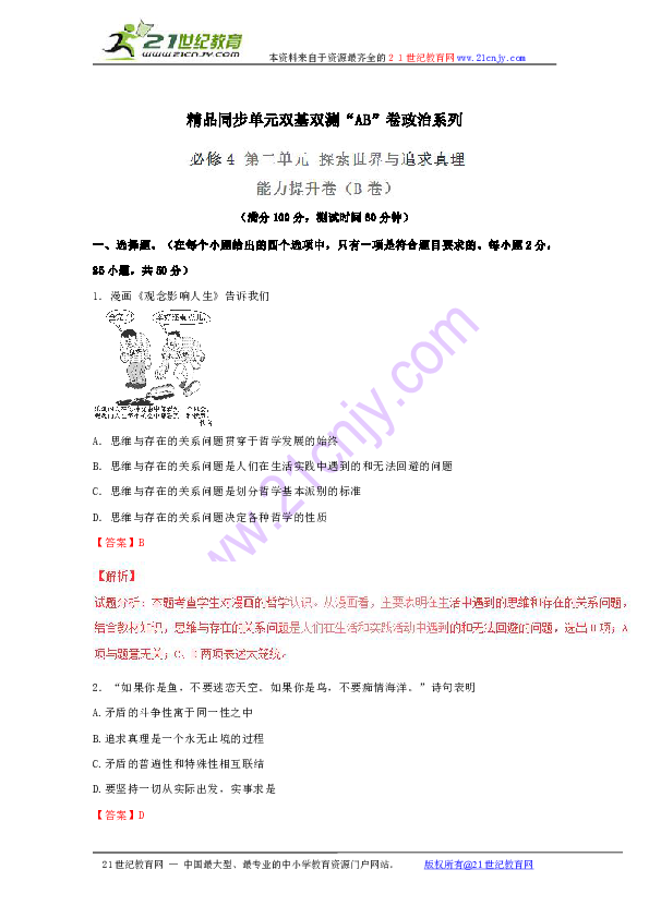 澳門二四六免費資料大全499,澳門二四六免費資料大全，探索與解析（499）