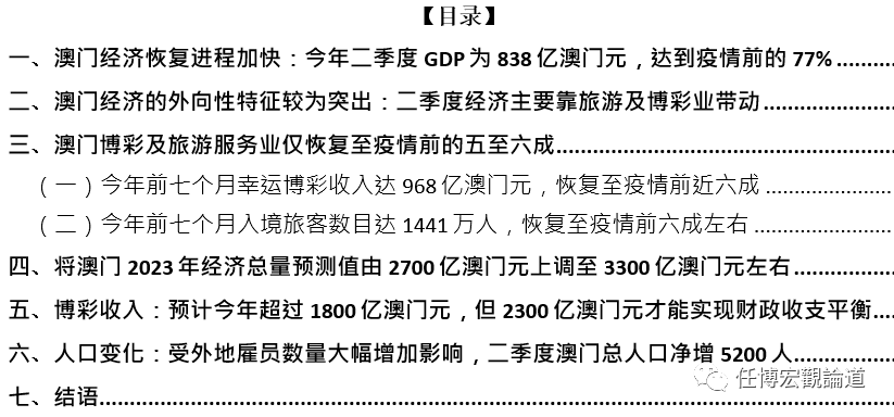 新奧門資料精準一句真言,新澳門資料精準一句真言，探索現代澳門的真實面貌