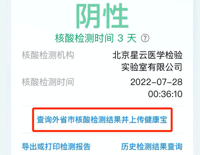 2025新澳門歷史開獎記錄查詢結果,探索與發現，2025新澳門歷史開獎記錄